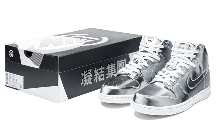 Nike x CLOT Dunk High “Flux”