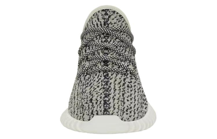 Yeezy Boost 350 “Turtle Dove”