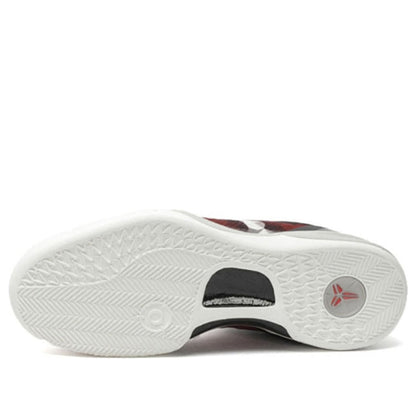Nike Kobe 8 System “Milk Snake”