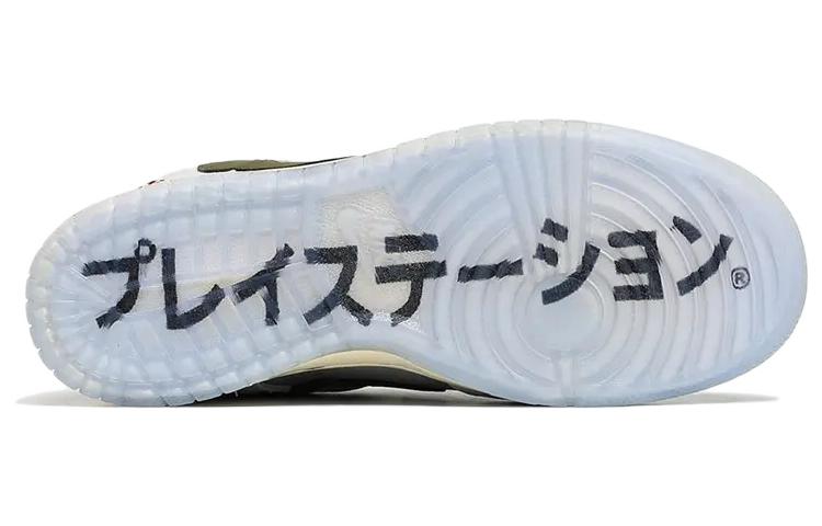 Nike x Travis Scott x PlayStation Dunk Low “Grey White”