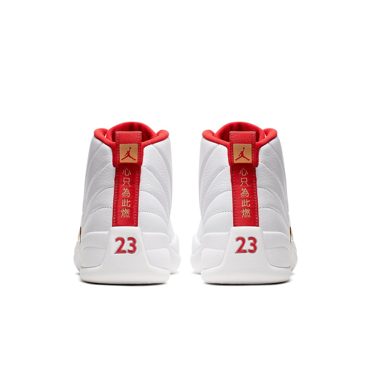 Air Jordan 12 Retro “FIBA”