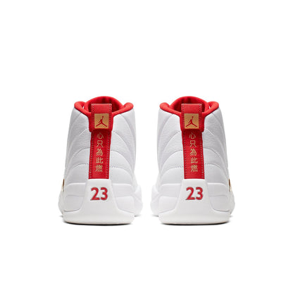 Air Jordan 12 Retro “FIBA”