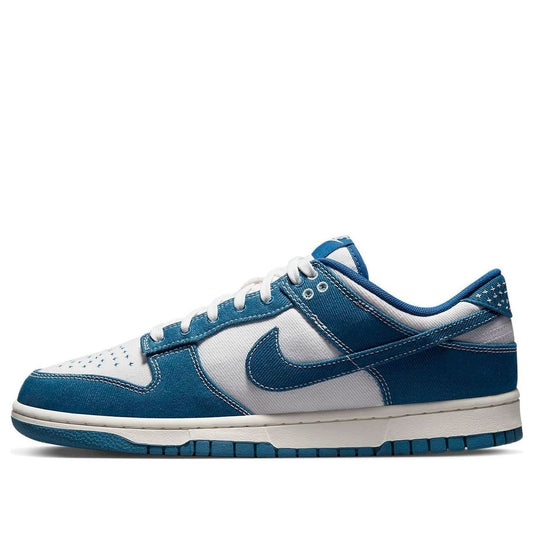 Nike Dunk Low “Industrial Blue Sashiko”
